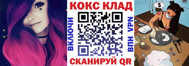 купить наркоту  Лосино-Петровский  hydra tor  COCAIN Columbia 