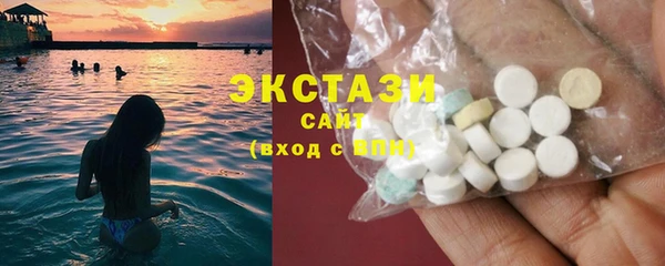 MDMA Волоколамск