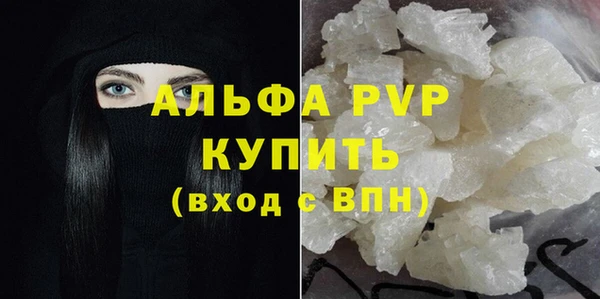 а пвп мука Володарск