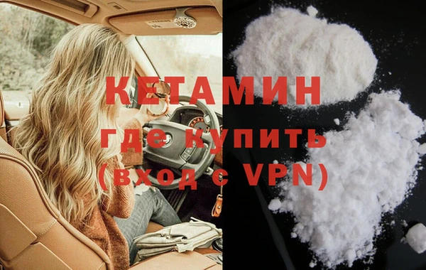 дурь Волосово