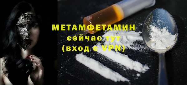 мдма Верея