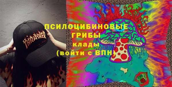 MDMA Волоколамск