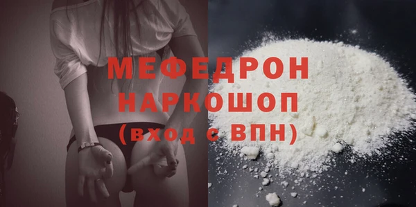 дурь Волосово