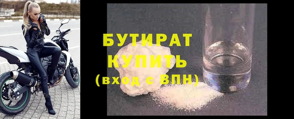 MDMA Волоколамск