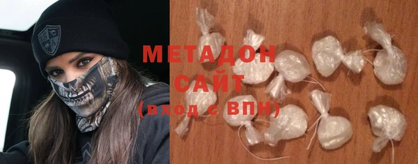 кристаллы Вязники