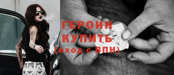 дурь Волосово