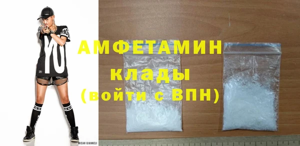 а пвп мука Володарск