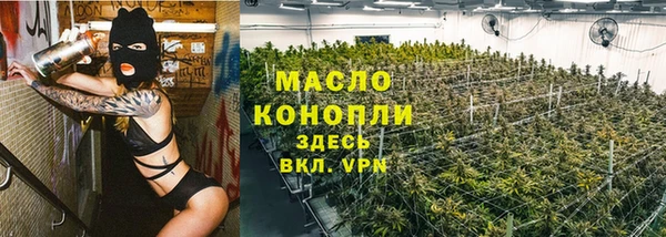 MDMA Волоколамск