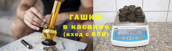 а пвп мука Володарск