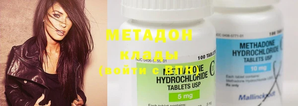 MDMA Волоколамск