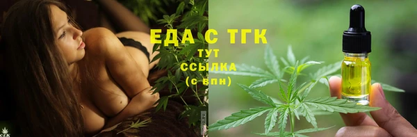 MDMA Волоколамск