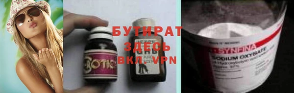 MDMA Волоколамск