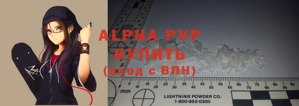 MDMA Волоколамск
