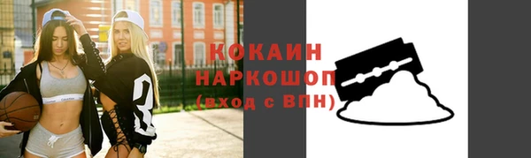 дурь Волосово