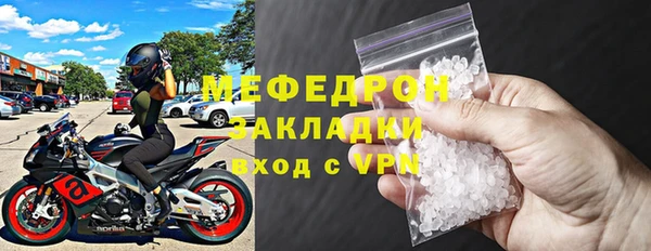 MDMA Волоколамск