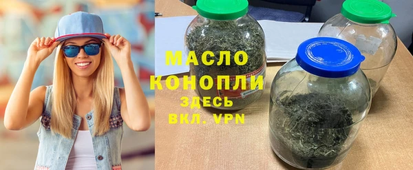 MDMA Волоколамск
