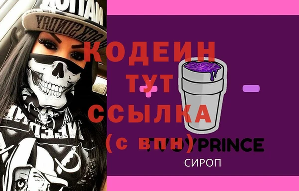 мдма Верея