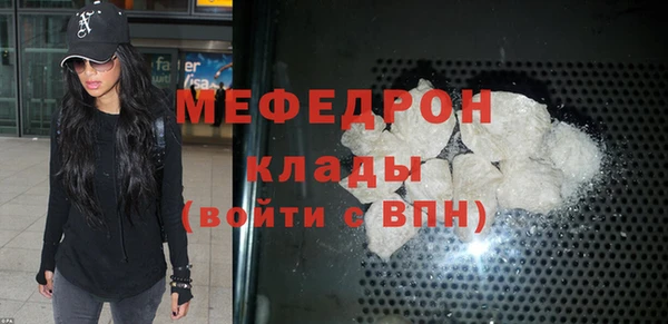 а пвп мука Володарск