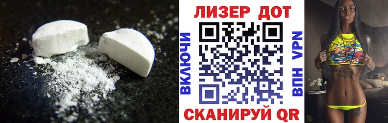 Лсд 25 экстази кислота  OMG как зайти  Лосино-Петровский 