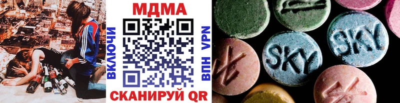 как найти наркотики  Лосино-Петровский  mega ТОР  MDMA VHQ 