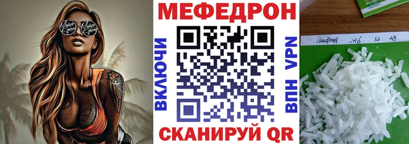 Меф мяу мяу кристаллы Лосино-Петровский