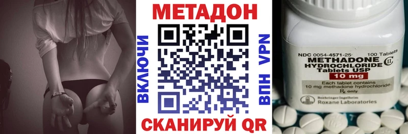 shop телеграм  купить наркотик  Лосино-Петровский  МЕТАДОН VHQ 