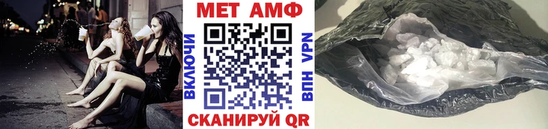 Первитин витя  наркотики  Лосино-Петровский 
