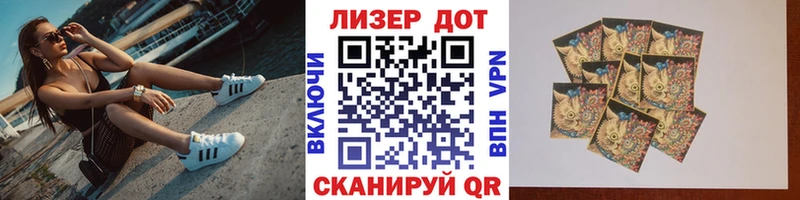 купить наркоту  Лосино-Петровский  Марки 25I-NBOMe 1,8мг 